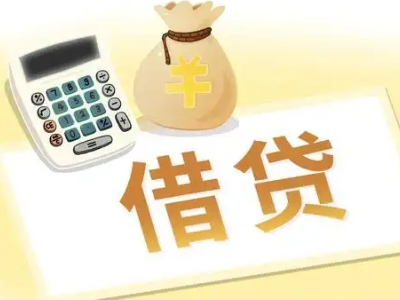 商城押车贷款:快速解决资金难题的便捷之道